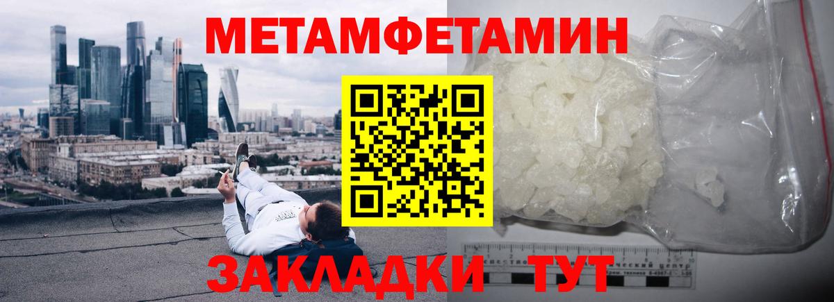 АМФЕТАМИН 98% Рязань