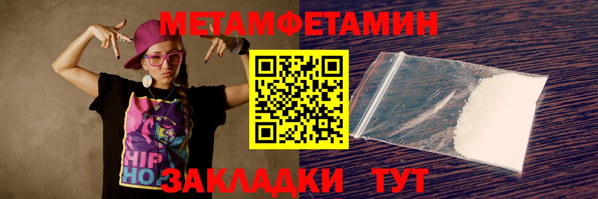 Рязань  АМФЕТАМИН VHQ  АМФЕТАМИН  Вход с VPN 