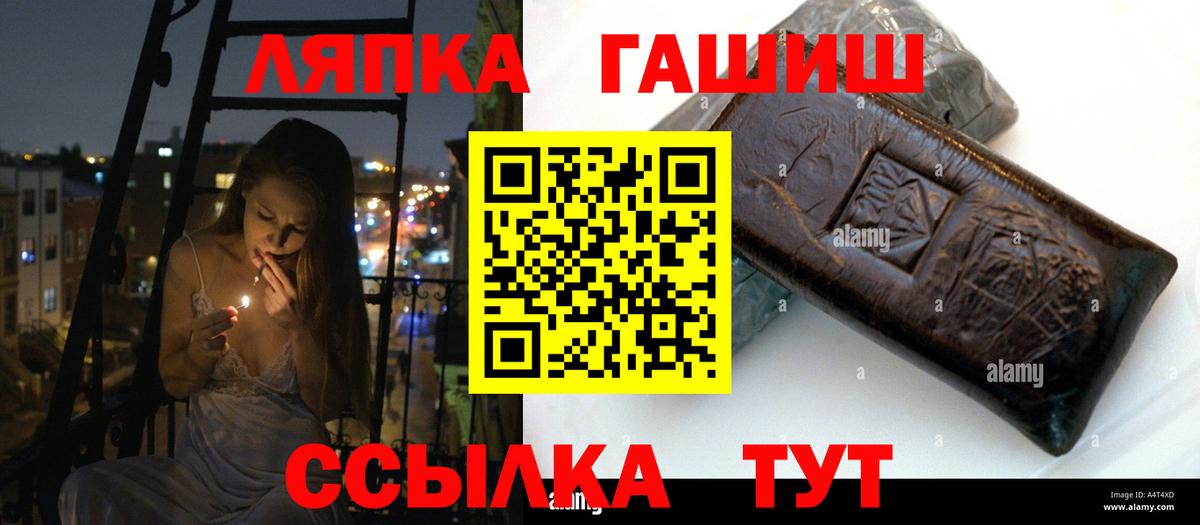 Гашиш  ГАШ хэш  Рязань  Вход с VPN  Гашиш Ice-O-Lator 
