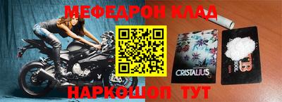 кокаин Будённовск
