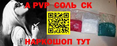 кокаин Будённовск