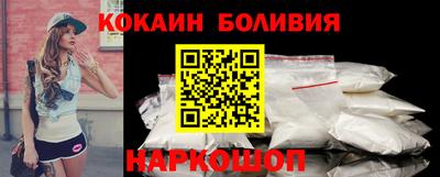 кокаин Будённовск