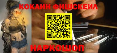 кокаин Будённовск