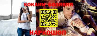 кокаин Будённовск