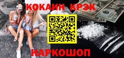 каннабис Бузулук
