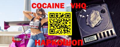 кокаин Будённовск