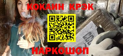 кокаин Будённовск