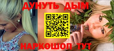 кокаин Будённовск