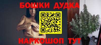 кокаин Будённовск
