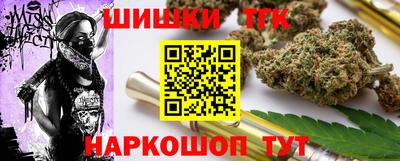 каннабис Бузулук