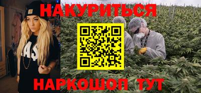 каннабис Бузулук