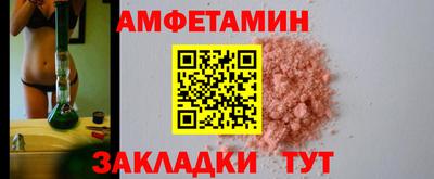 кокаин Будённовск