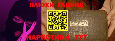 каннабис Бузулук