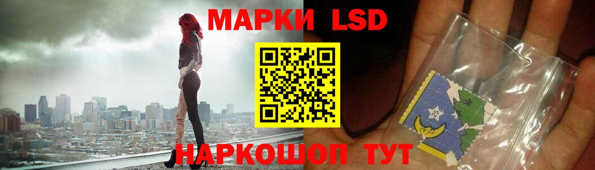 LSD-25 экстази кислота  Лсд 25 экстази кислота  Рязань  ЛСД экстази  Вход с VPN 