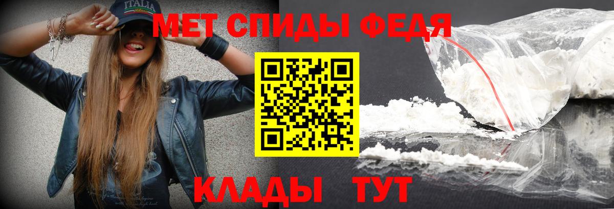 Рязань  Первитин винт  Вход с VPN 