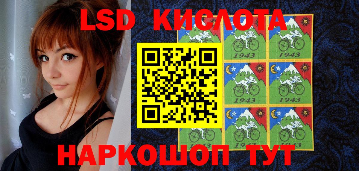 Рязань  Марки N-bome 1500мкг  Наркотические марки  Вход с VPN 