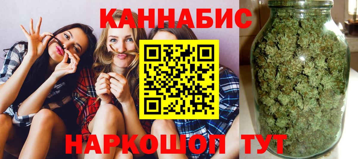 Каннабис планчик  Шишки марихуана ГИДРОПОН  Вход с VPN  Бошки Шишки MAZAR  Рязань 