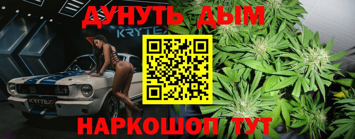 Рязань  МАРИХУАНА  Меф МЯУ МЯУ   Вход с VPN  ГАШ  Героин 