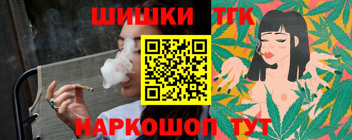 Марихуана конопля Рязань